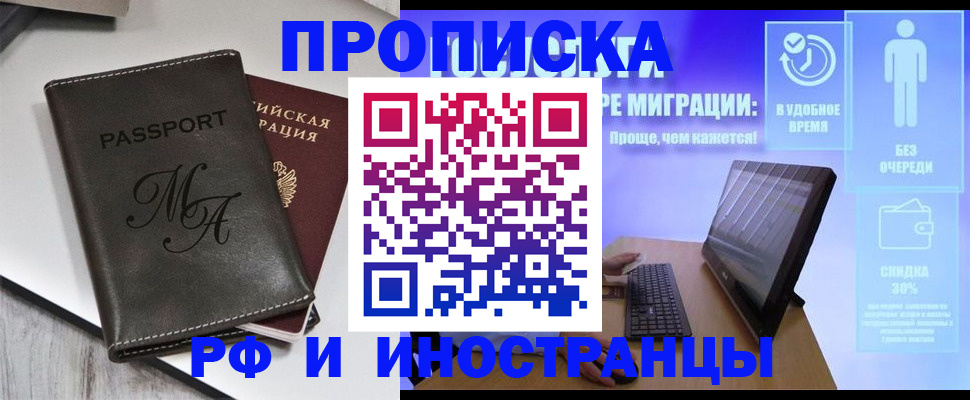 найти адрес прописки в Ртищево